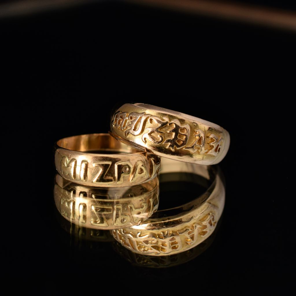 Antique Victorian 18ct Yellow Gold ‘Mizpah’ Ring - 1894