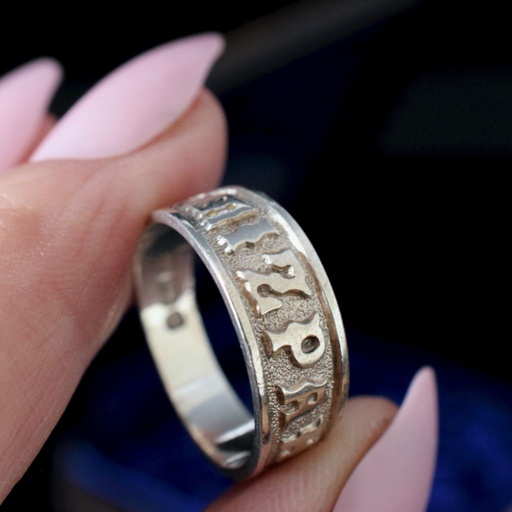 Antique Victorian Sterling Silver ‘Mizpah’ Ring Birmingham 1887