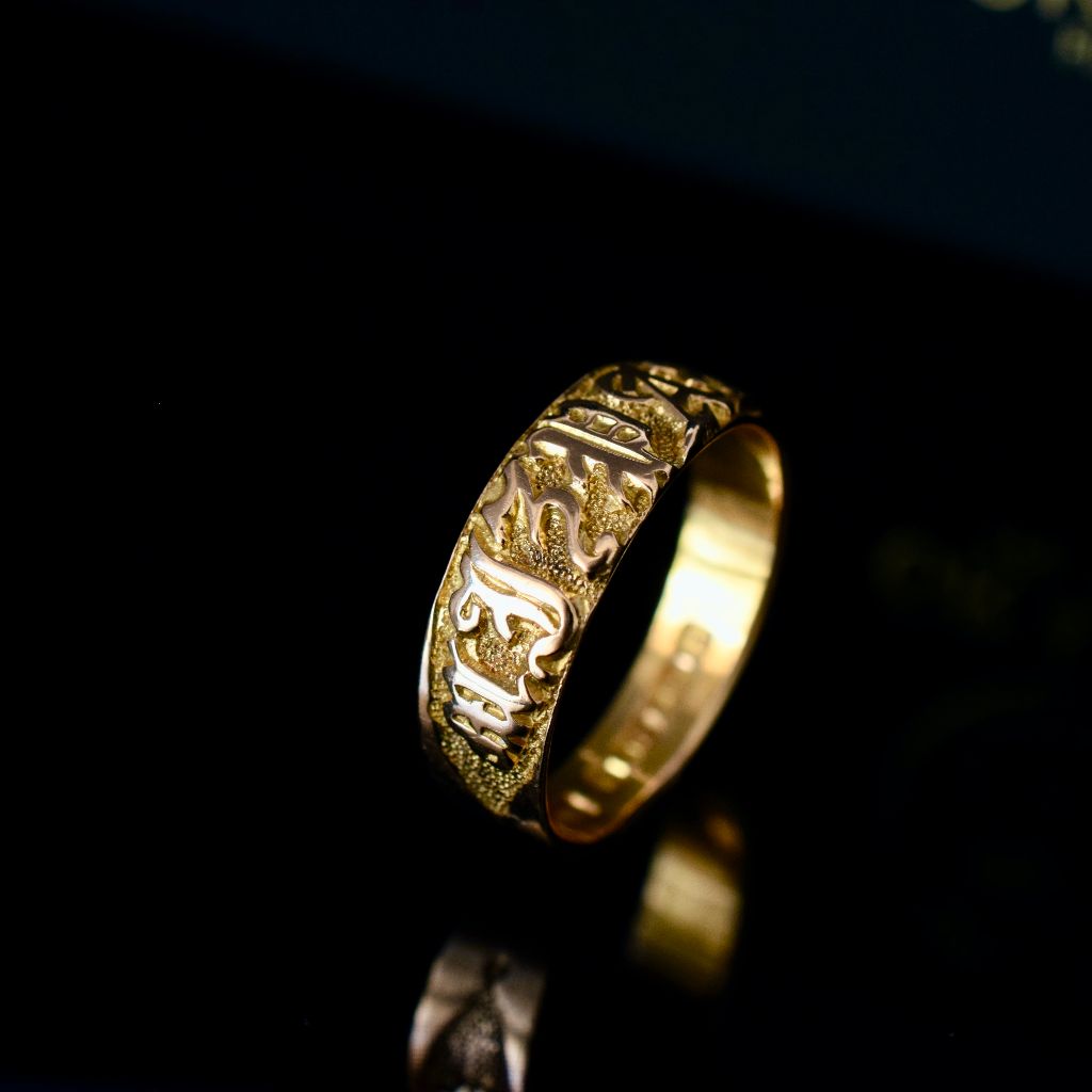 Antique 18ct Gold ‘Mizpah’ Ring Birmingham 1900