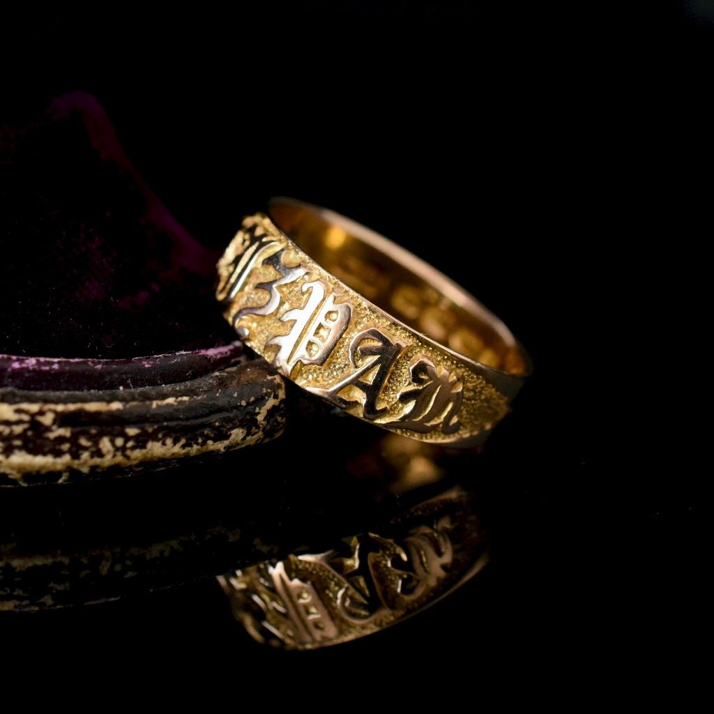 Antique 18ct Gold ‘Mizpah’ Ring Birmingham 1900