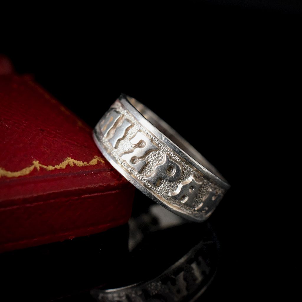 Antique Victorian Sterling Silver ‘Mizpah’ Ring Birmingham 1887